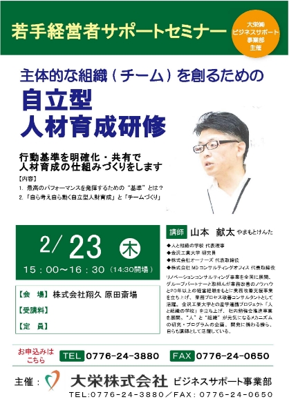 チラシのサムネイル表