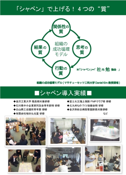 チラシのサムネイル裏