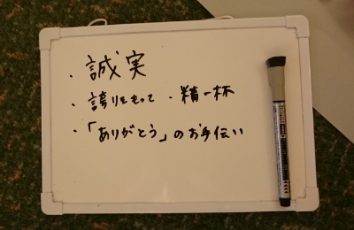 セミナーの様子の写真
