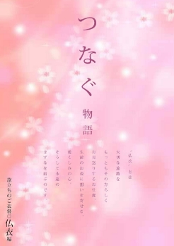 アプローチブック表紙のサムネイル