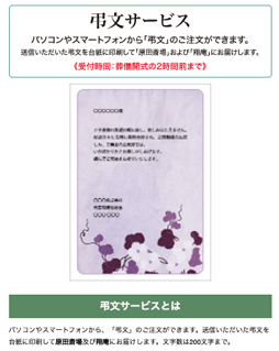 作成したサイトのキャプチャ画像