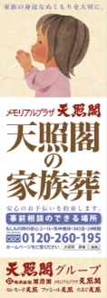 ロードサイドサイン