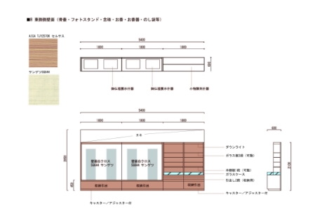 オリジナル什器のご提案02