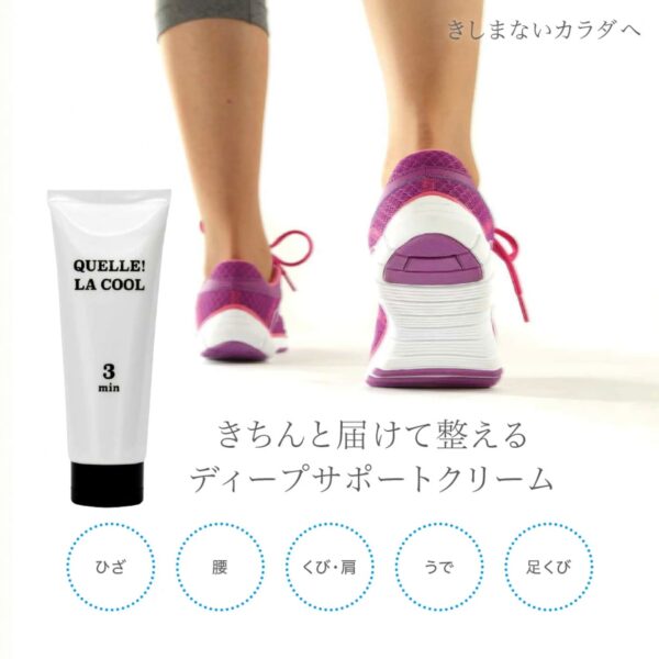 カルラクール 3min　100g　画像