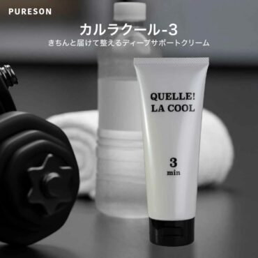 カルラクール 3min　100g　