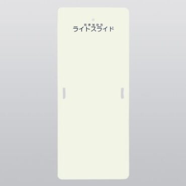 移乗補助具　ライトスライド