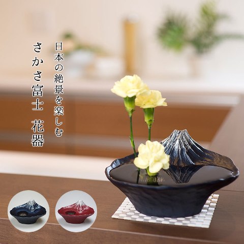 さかさ富士 花器画像