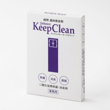 棺用遺体保全剤　ディフェンサー キープクリーン　20g×2