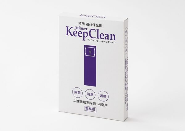 棺用遺体保全剤　ディフェンサー キープクリーン　20g×2画像