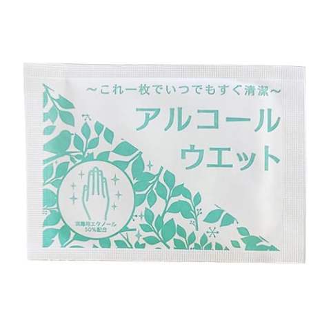 アルコールウェットシートMINI画像