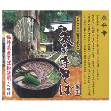 非公開: 【取扱終了】永平寺そば／越前そば