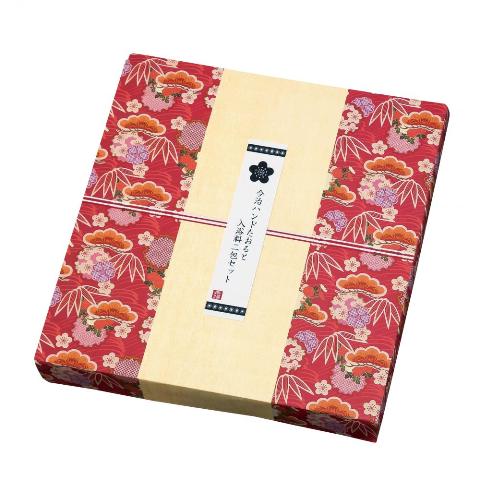 今治ハンドたおると入浴料二包セット画像