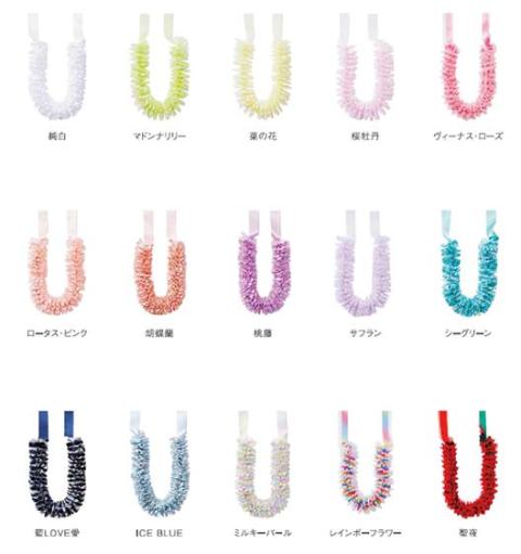 リボンレイ　愛してる輪画像