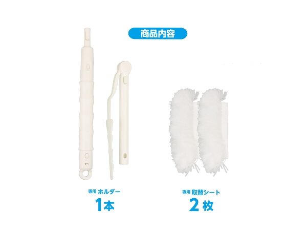 ふんわりダストワイパー　伸縮タイプセット DTW-EH02画像